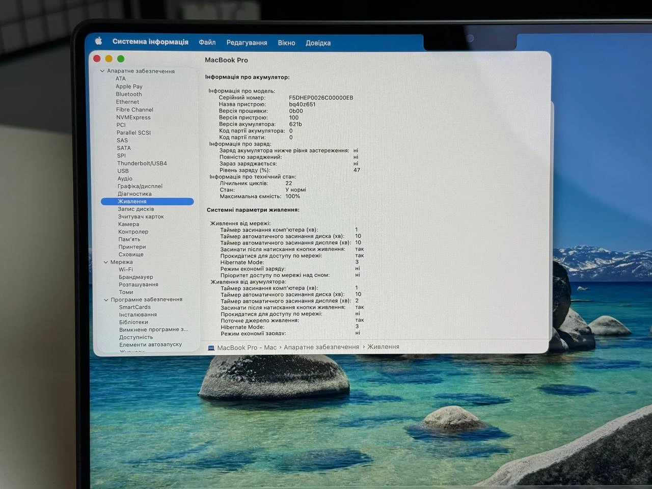 ВЖИВАНИЙ Apple MacBook Pro 14" M4/10CPU/10GPU/16GB/512GB Space Black 2024 (MW2U3) | Стан: ідеальний | Акумулятор: 100% (22 цикли) | Гарантія: 1 місяць | Комплект: повний