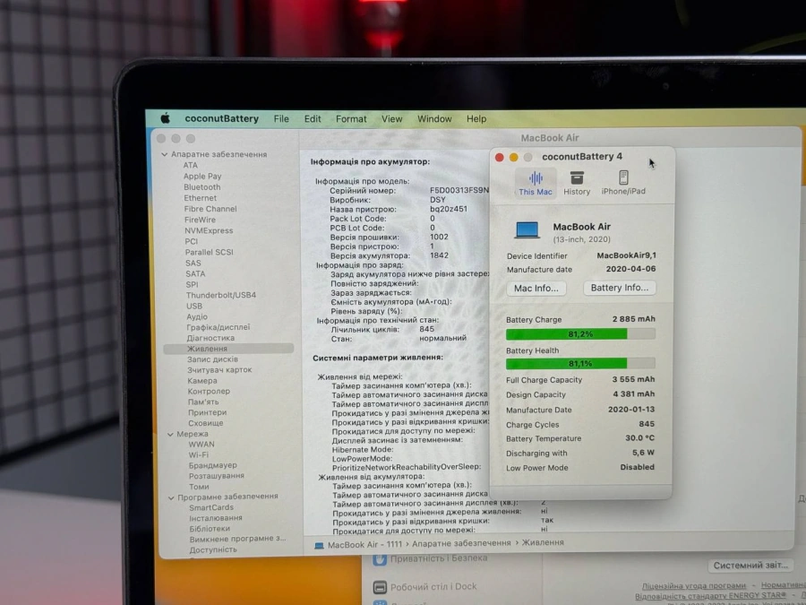 ВЖИВАНИЙ MacBook Air 13 Space Gray 2020 (MWTJ2) | Стан: гарний | Акумулятор: 81% | Гарантія: 1 місяць | Комплект: повний