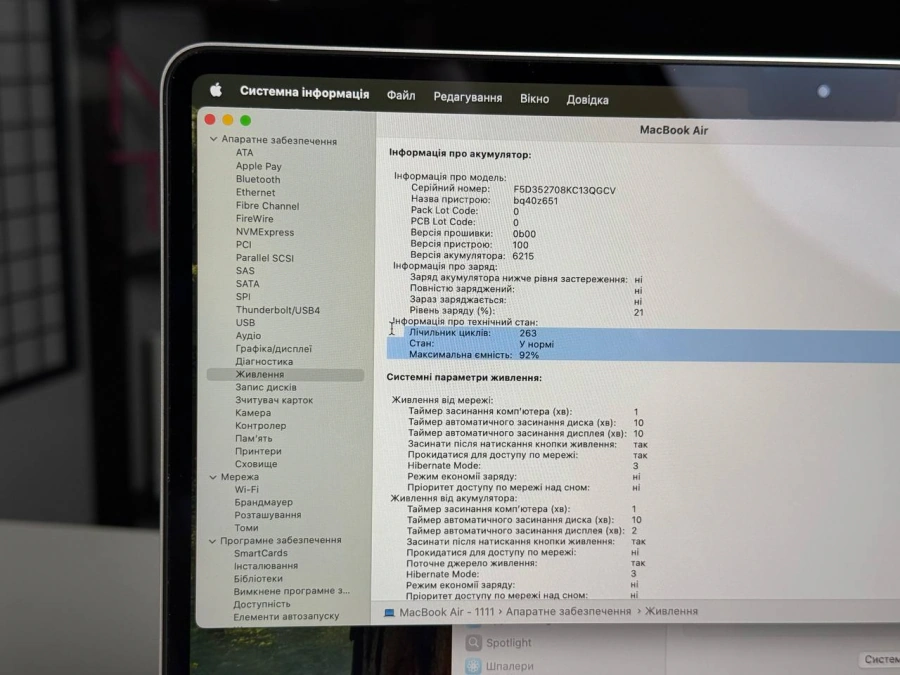 ВЖИВАНИЙ MacBook Air 13.6" M2/8CPU/8GPU/8GB/256GB Silver 2022 (MLXY3) - Стан: гарний | Акумулятор: 92% | Комплектація: повний | Гарантія: 1 міс.