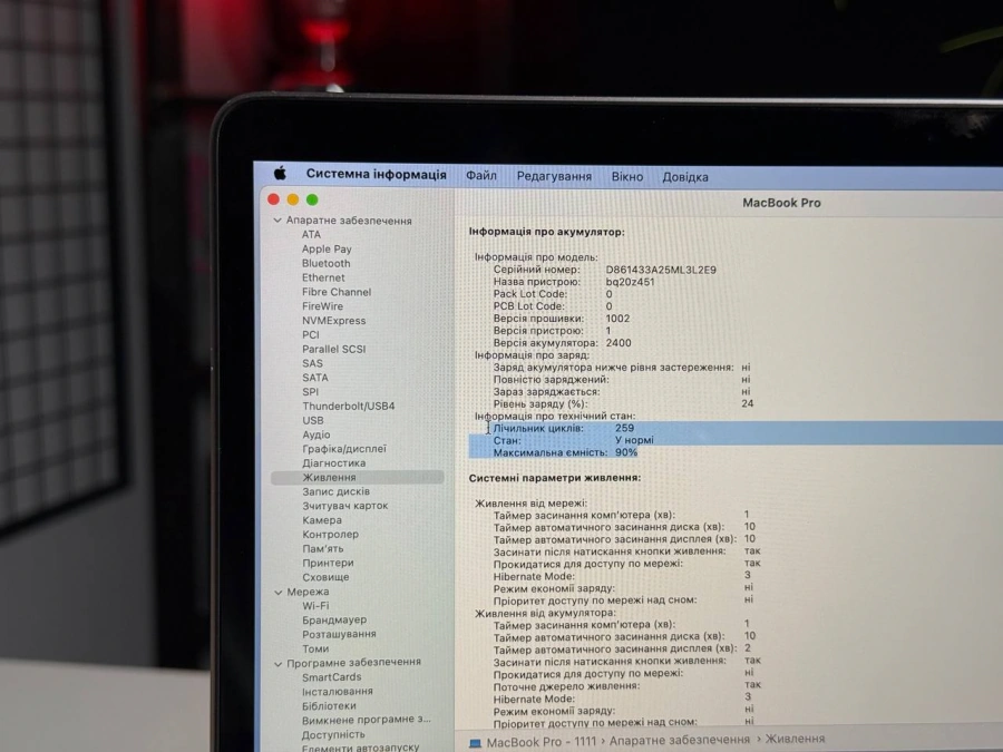 Б/У MacBook Pro 13 Space Gray (MYD92) 2020 | Состояние: хорошее | Аккумулятор: 90% | Гарантия: 1 месяц | Комплект: полный