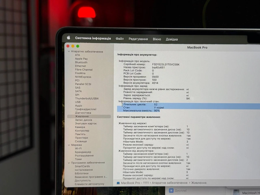 ВЖИВАНИЙ MacBook Pro 16" Space Gray (MK193) 2021 | Apple M1 Pro | 10‑ядерний процесор | 16-ядерний графічний процесор | 1 ТБ SSD | 16 ГБ об'єднаної пам'яті | Гарний | Стан: гарний | Акумулятор: 90% | Гарантія: 1 місяць | Комплект: повний