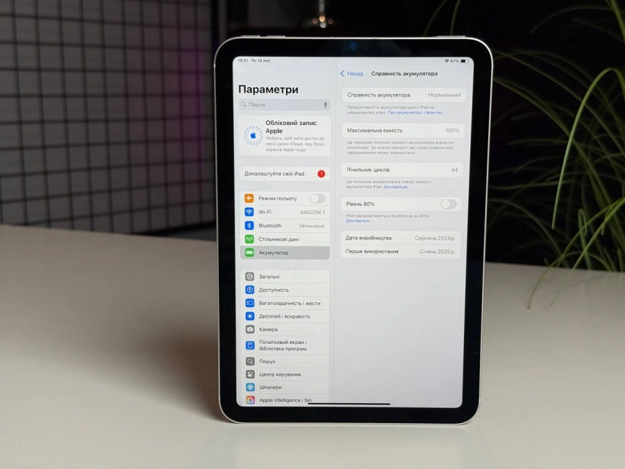 ВІТРИННИЙ Планшет Apple iPad mini 7 Wi-Fi + Cellular 128GB Starlight (MXPQ3) | Стан: ідеальний | Акумулятор: 100% (44 цикли) | Гарантія: 1 місяць | Комплект: повний