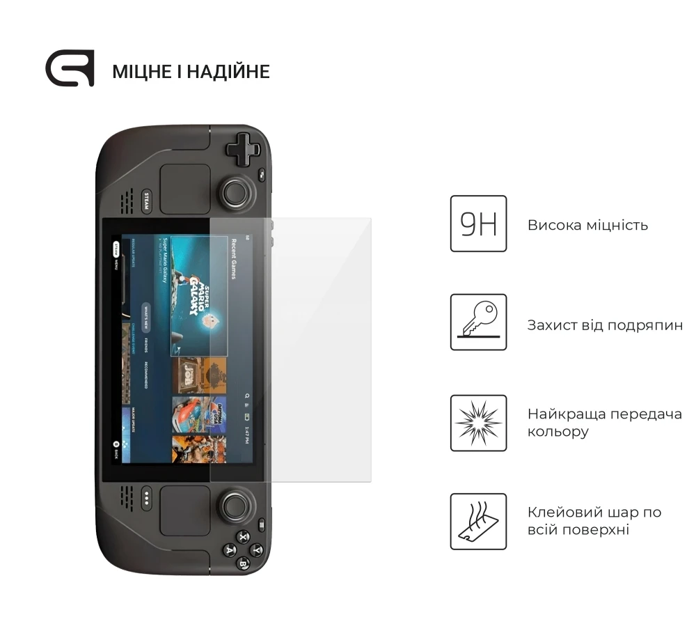 Захисне скло ArmorStandart для Steam Deck LCD / Steam Deck OLED (ARM74483)