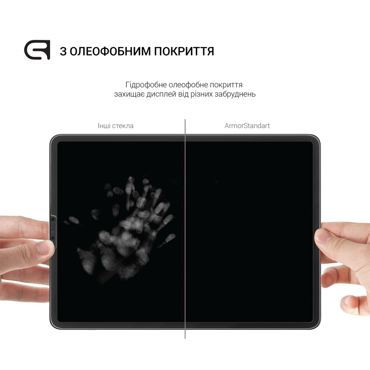 Захисне скло ArmorStandart для Steam Deck LCD / Steam Deck OLED (ARM74483)
