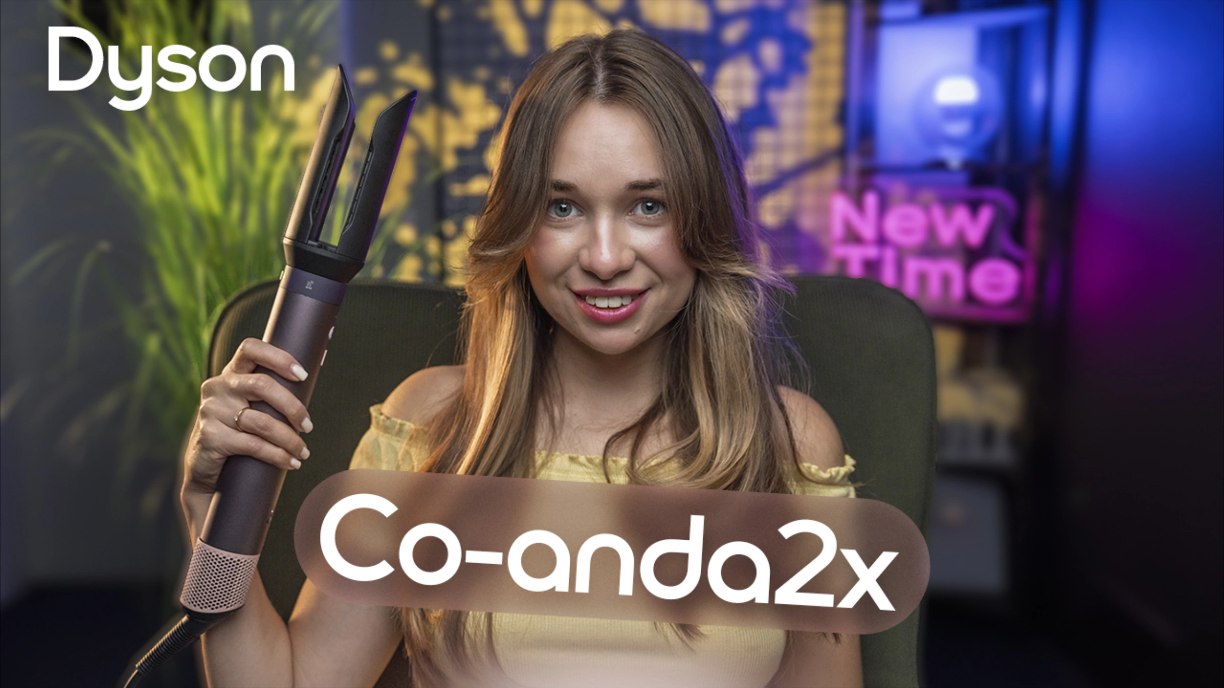 Мы протестировали все насадки Dyson Airwrap Co-anda2x