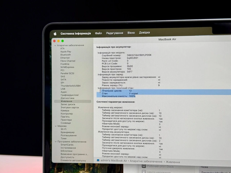 ВИТРИННЫЙ MacBook Air 15" M2/8GB/512GB Space Gray 2023 (MQKQ3) | Состояние: - хорошее | Аккумулятор: 100% (12 циклов) | Гарантия: 1 месяц | Комплект: полный