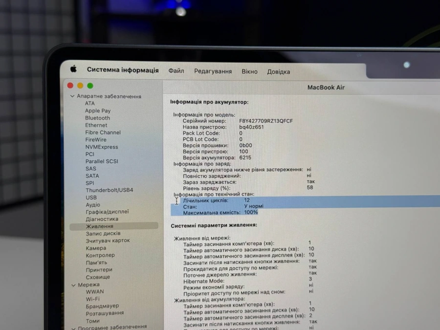 ВІТРИННИЙ MacBook Air 13" M3/8CPU/8GPU/8GB/256GB Midnight 2024 (MRXV3) | Стан: гарний | Акумулятор: 100% (12 циклів) | Гарантія: 3 місяці | Комплект: кабель, зарядка
