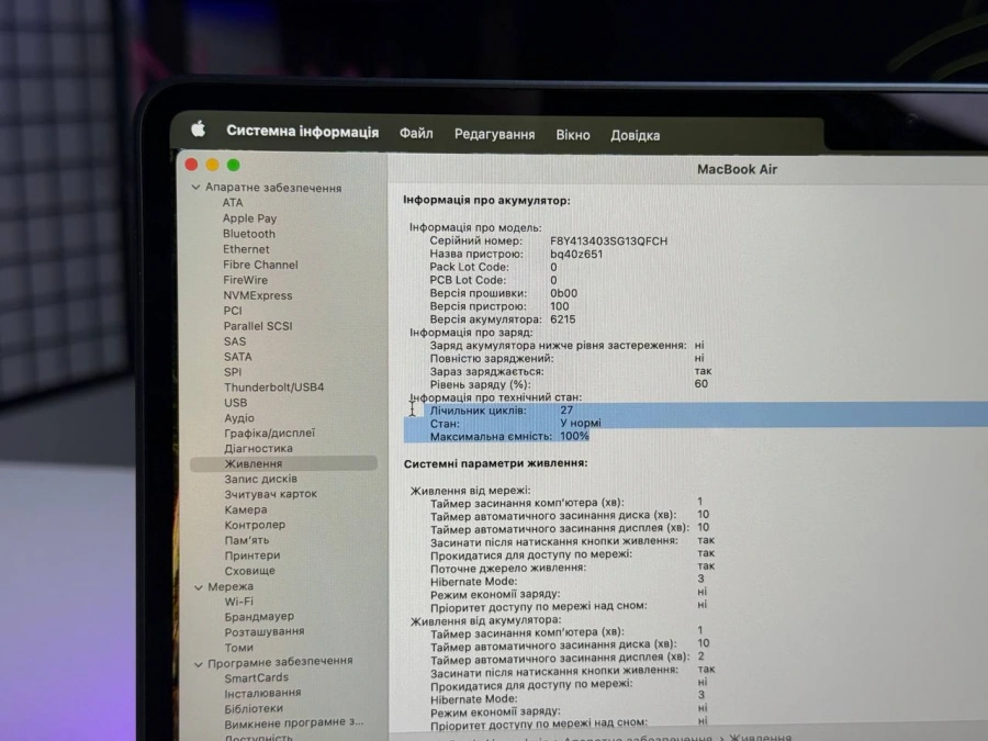 ВІТРИННИЙ MacBook Air 13" M3/8CPU/8GPU/8GB/256GB Midnight 2024 (MRXV3) | Стан: гарний | Акумулятор: 100% (27 циклів) | Гарантія: 3 місяці | Комплект: кабель, зарядка