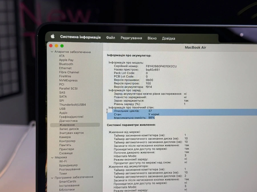 ВІТРИННИЙ MacBook Air 13" M3/8CPU/8GPU/8GB/256GB Midnight 2024 (MRXV3) | Стан: гарний | Акумулятор: 98% | Гарантія: 3 місяці | Комплект: кабель, зарядка