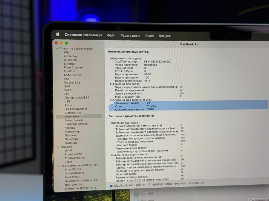 ВІТРИННИЙ MacBook Air 13" M3/8CPU/8GPU/8GB/256GB Midnight 2024 (MRXV3) | Стан: гарний | Акумулятор: 100% | Гарантія: 3 місяці | Комплект: кабель, зарядка