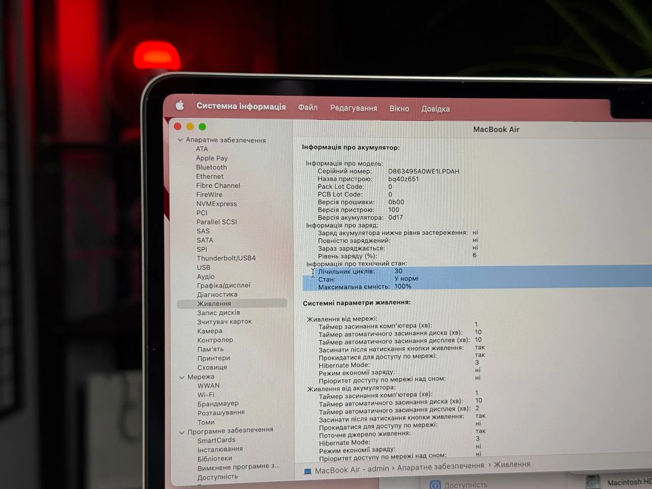 ВИТРИННЫЙ MacBook Air 15" M2/8GB/512GB Starlight 2023 (MQKV3) - Состояние: хорошее | Аккумулятор: 100% | Комплектация: полный | Гарантия: 1 мес.