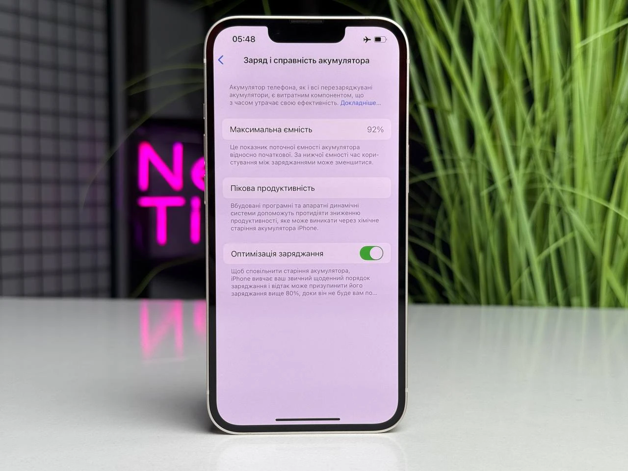 Б/У Apple iPhone 13 128GB Starlight (MLPG3) | Состояние: идеальное | Аккумулятор: 92% | Гарантия: 1 месяц | Комплект: полный
