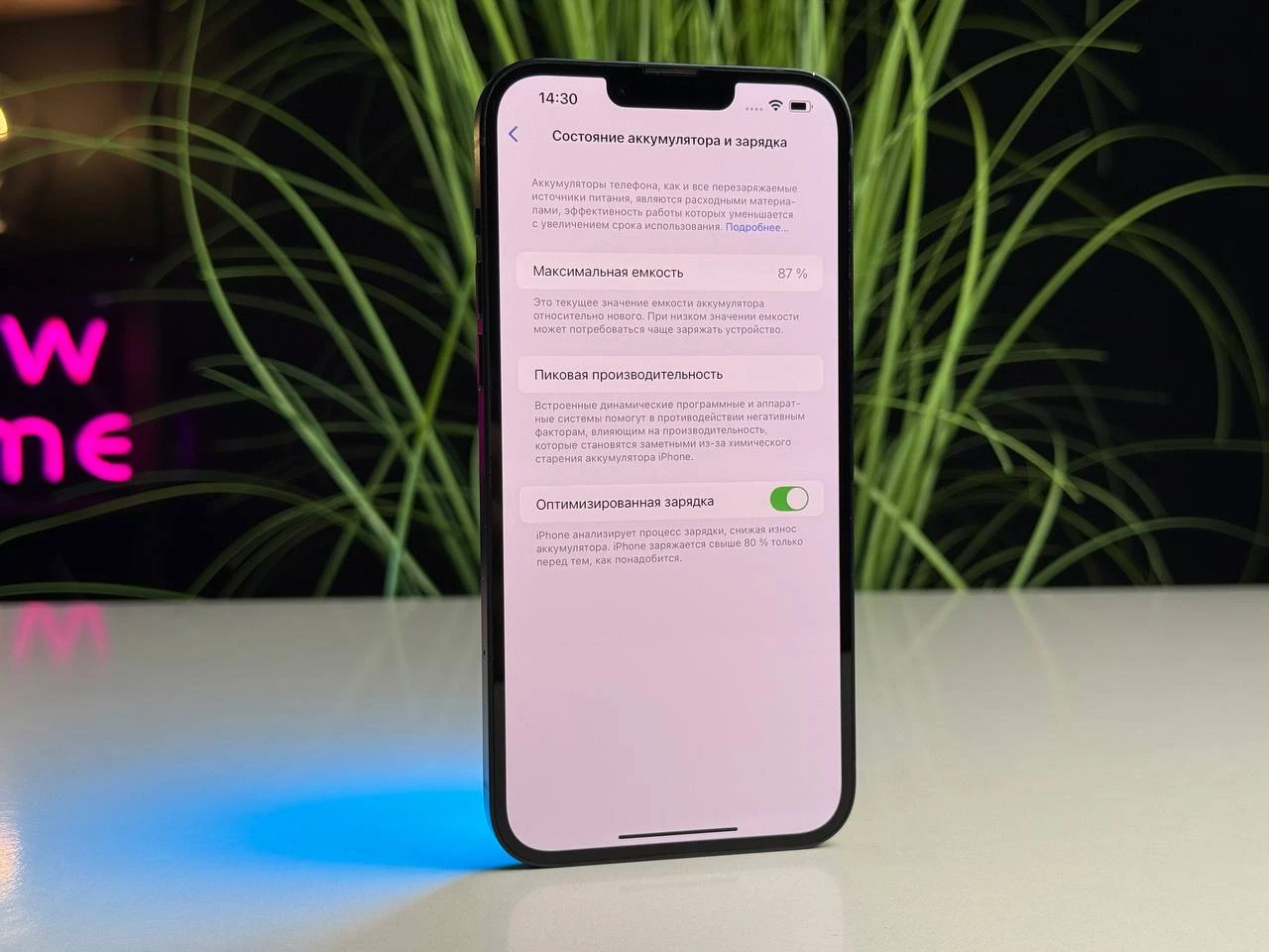 ВЖИВАНИЙ Apple iPhone 14 Plus 256GB Midnight (MQ533) | Стан: задовільний, мілкі сліди використання | Акумулятор: 87% | Гарантія: 1 місяць | Комплект: кабель