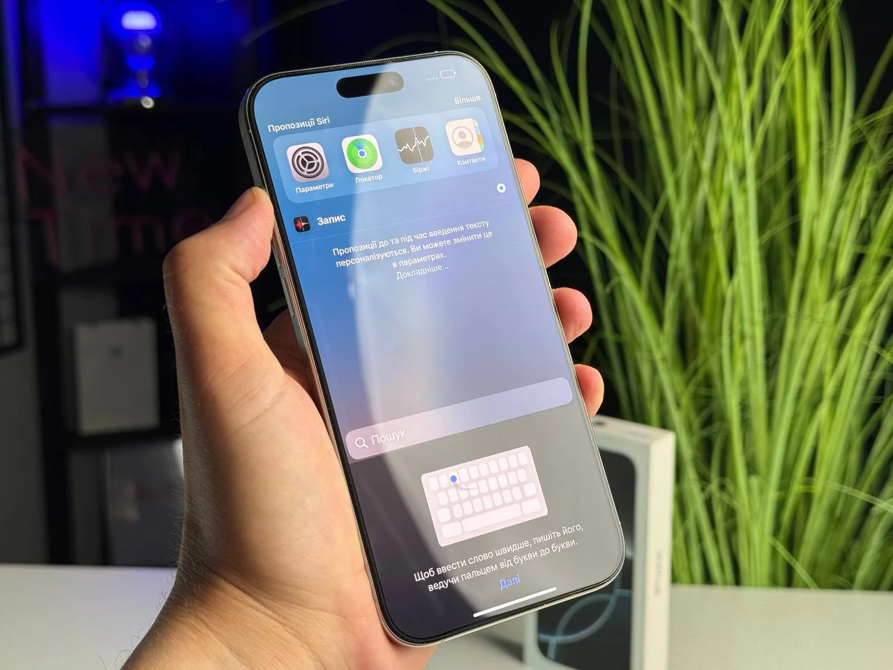 Б/У Apple iPhone 16 Pro Max 256GB White Titanium (MYWW3) | Состояние: идеальное | Аккумулятор: 95% | Гарантия: 1 месяц | Комплект: полный