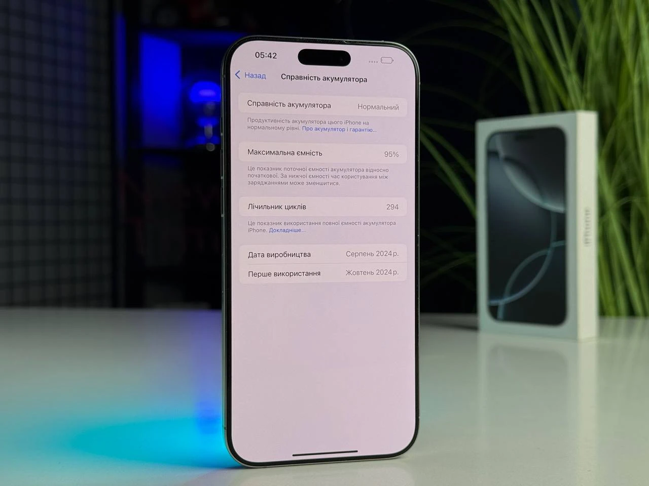 Б/У Apple iPhone 16 Pro Max 256GB White Titanium (MYWW3) | Состояние: идеальное | Аккумулятор: 95% | Гарантия: 1 месяц | Комплект: полный