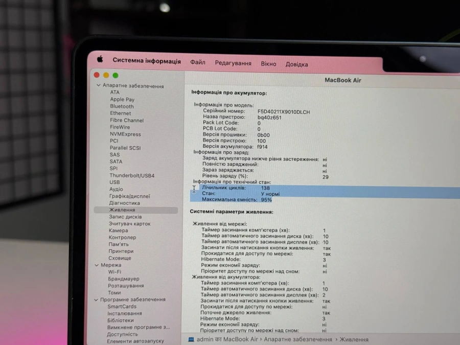 ВЖИВАНИЙ MacBook Air 13" M3/8CPU/8GPU/8GB/256GB Midnight 2024 (MRXV3) | Стан: гарний (мілкі сліди використання) | Акумулятор: 95% | Гарантія: 3 місяці | Комплект: кабель, зарядка