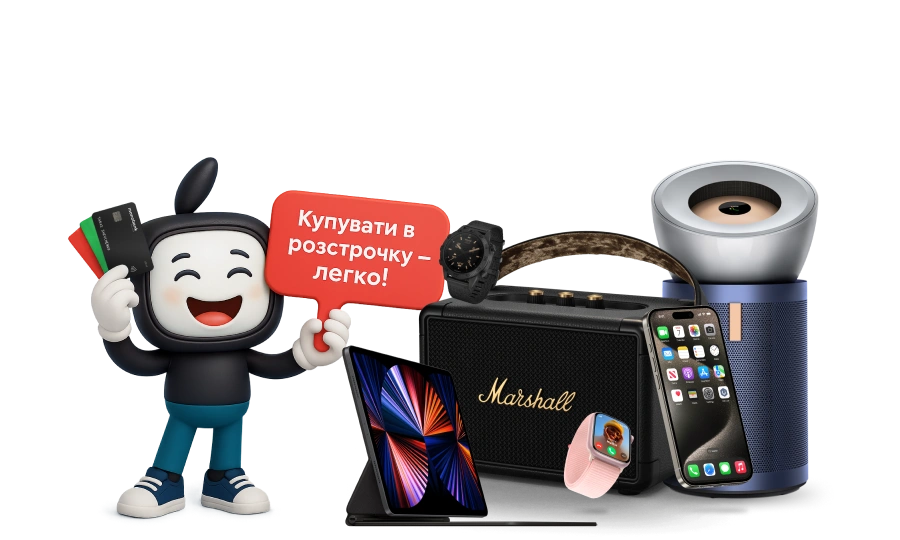 Розстрочка