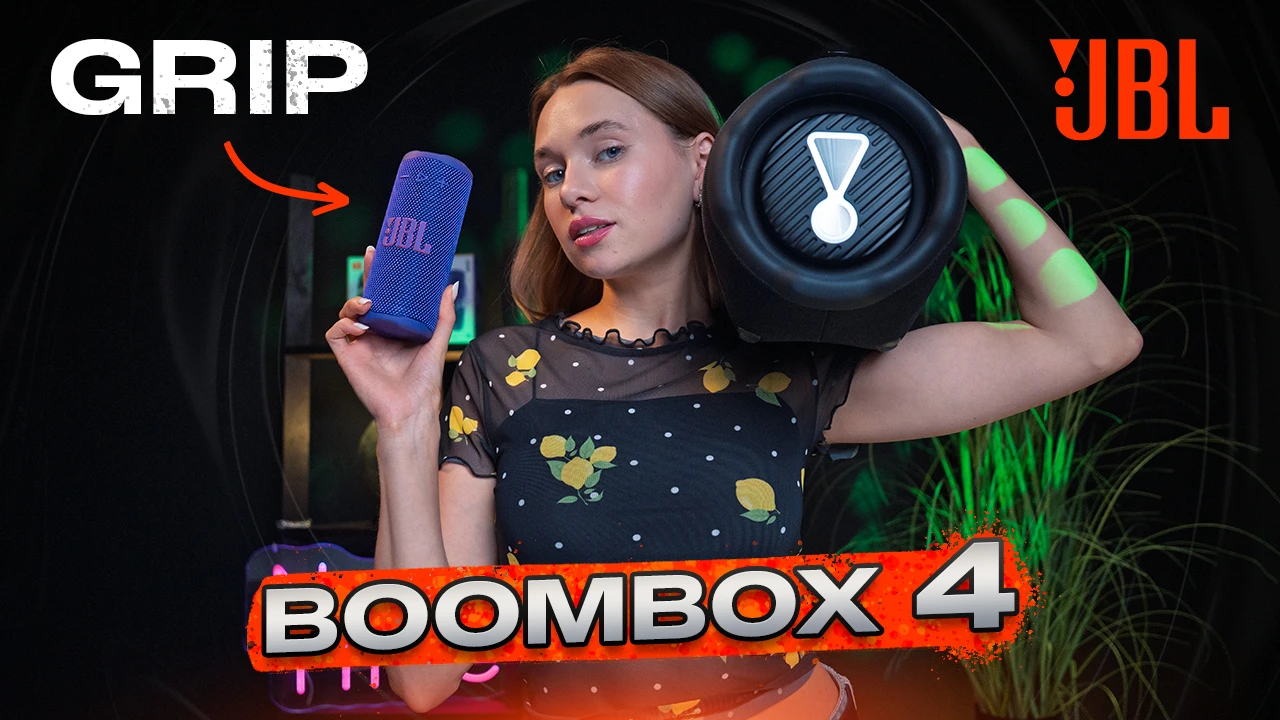 JBL Boombox 4 та JBL Grip | Огляд новинок JBL