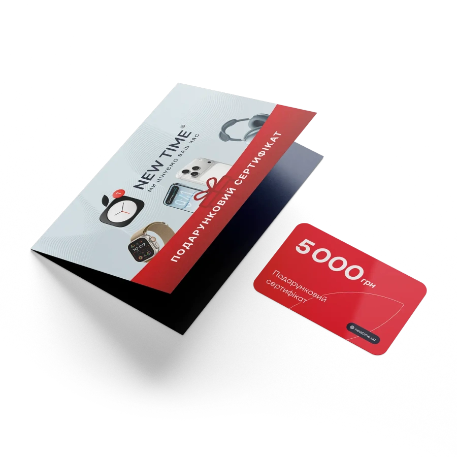 Подарочный сертификат NewTime номиналом 1000 грн