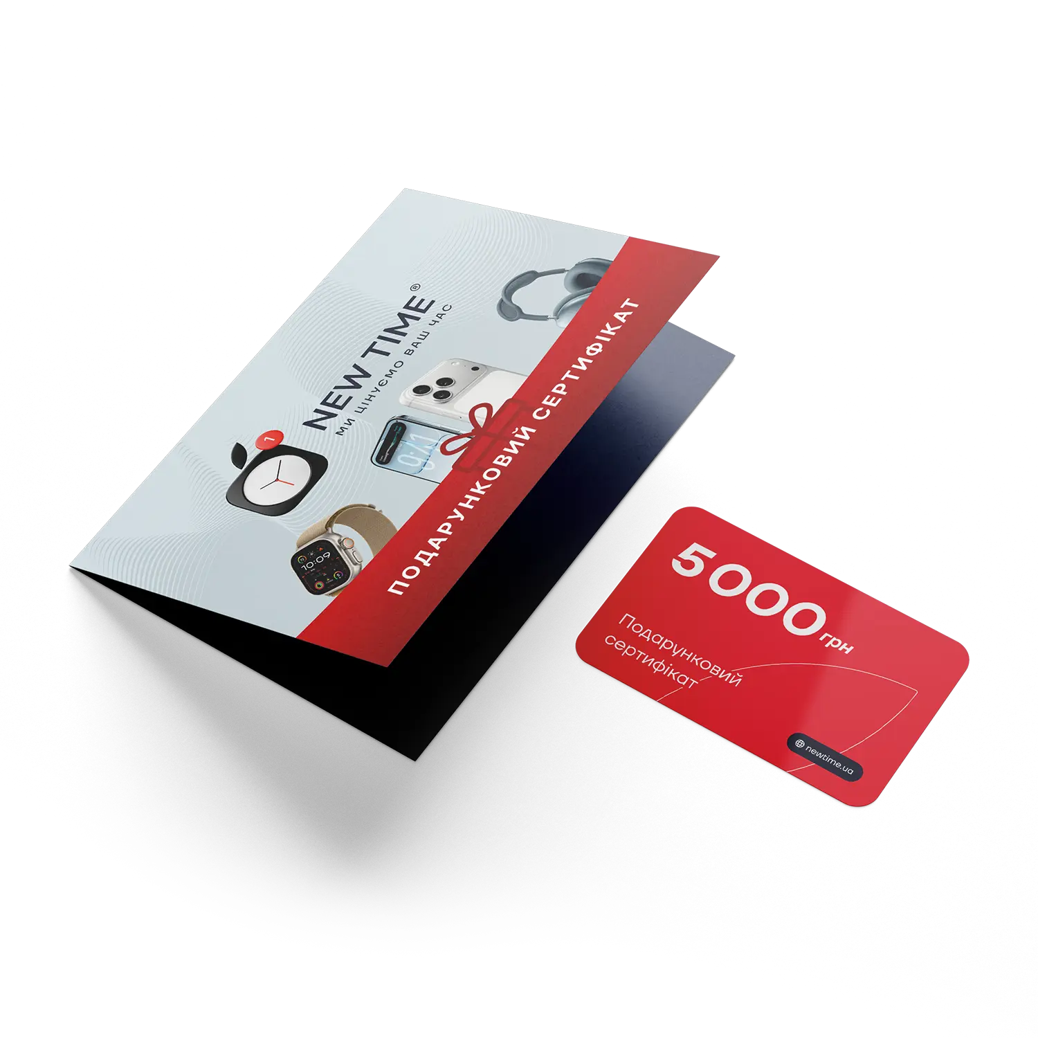 Подарунковий сертифікат NewTime номіналом 50 000 грн