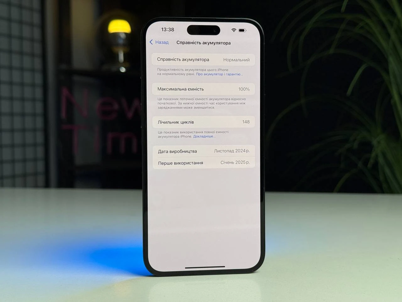 ВЖИВАНИЙ Apple iPhone 16 Plus 128GB eSim Black (MXUT3) - Стан: задовільний | Акумулятор: 100% | Комплектація: повний | Гарантія: 3 міс.