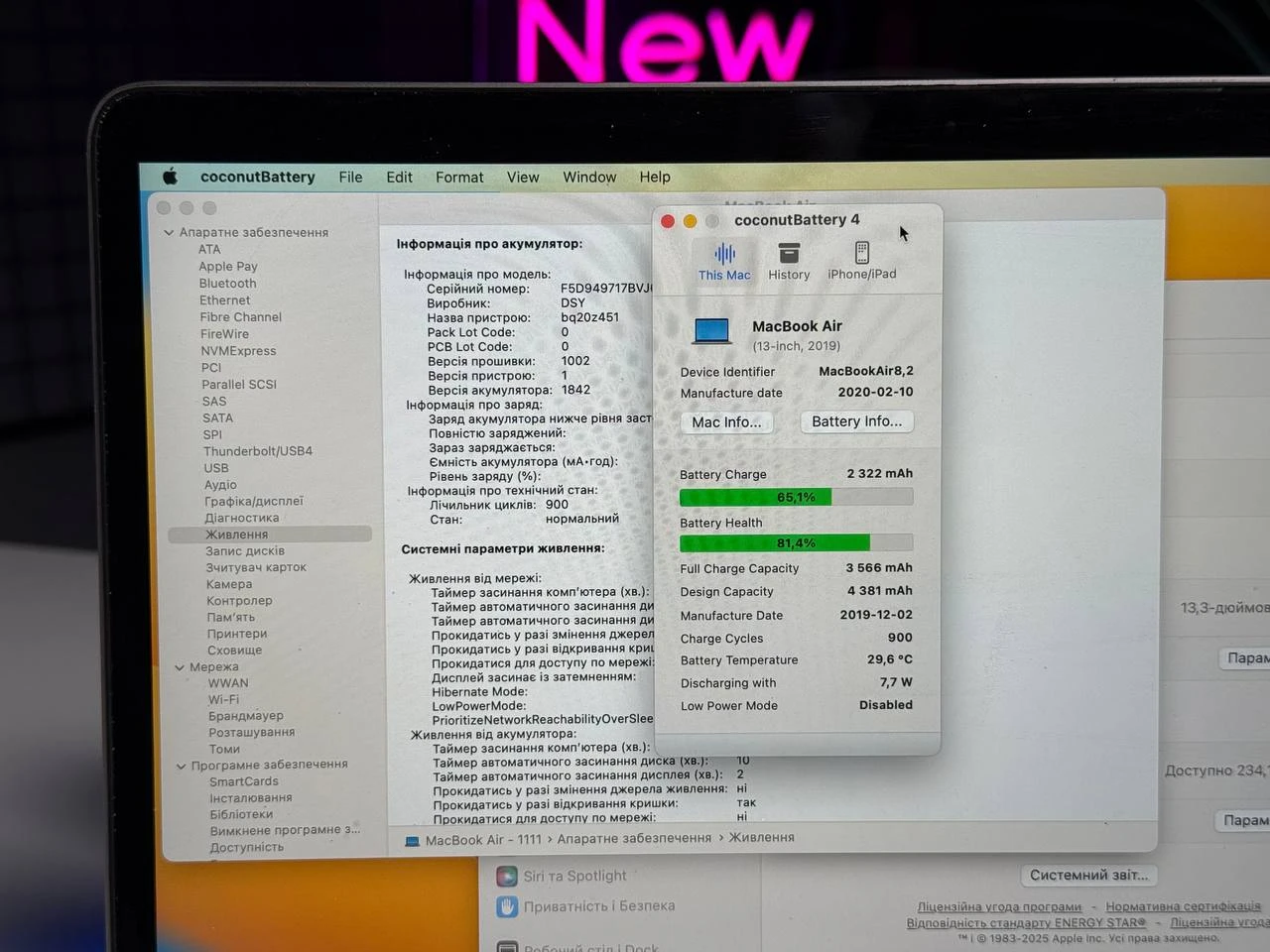 ВЖИВАНИЙ MacBook Air 13" Space Gray 2019 i5/8GB/256SSD (MVFJ2) - Стан: задовільний | Акумулятор: 82% | Комплектація: повний | Гарантія: 1 міс.