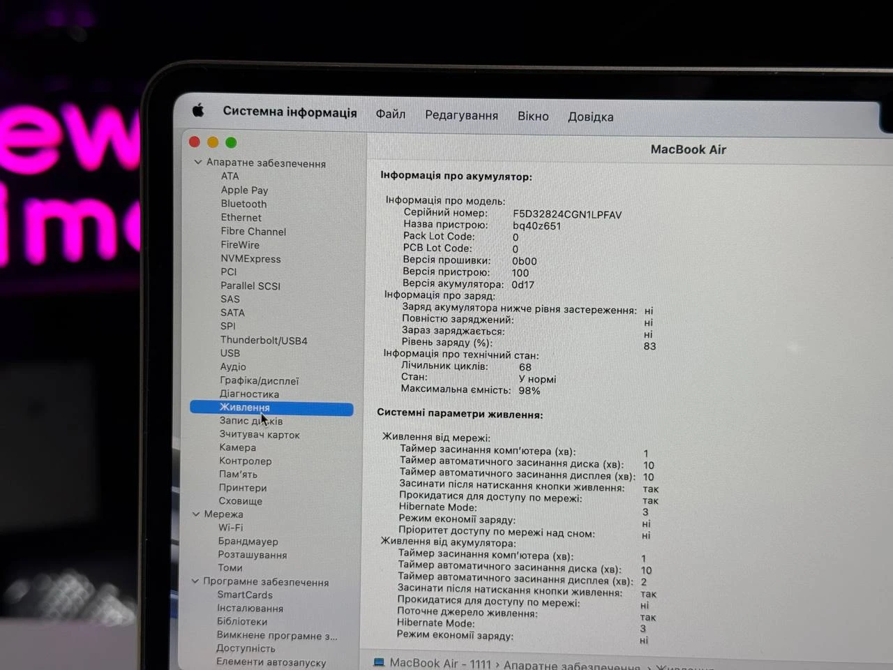 ВЖИВАНИЙ MacBook Air 15" M2/8GB/512GB Starlight 2023 (MQKV3) - Стан: гарний | Акумулятор: 98% | Комплектація: MacBook, зарядка | Гарантія: 1 міс.