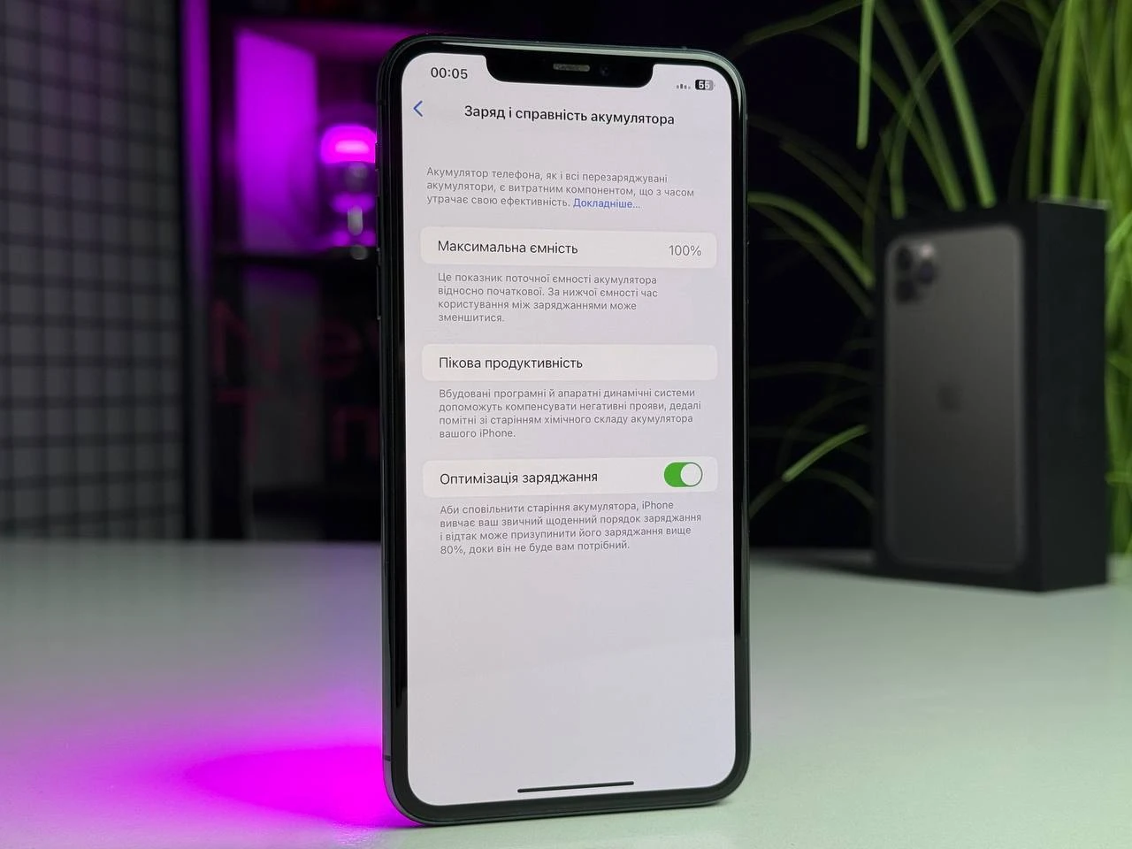 ВЖИВАНИЙ Apple iPhone 11 Pro Max 256GB Midnight Green (MWH72) | Стан: гарний | Акумулятор: 100% | Гарантія: 1 місяць | Комплект: повний