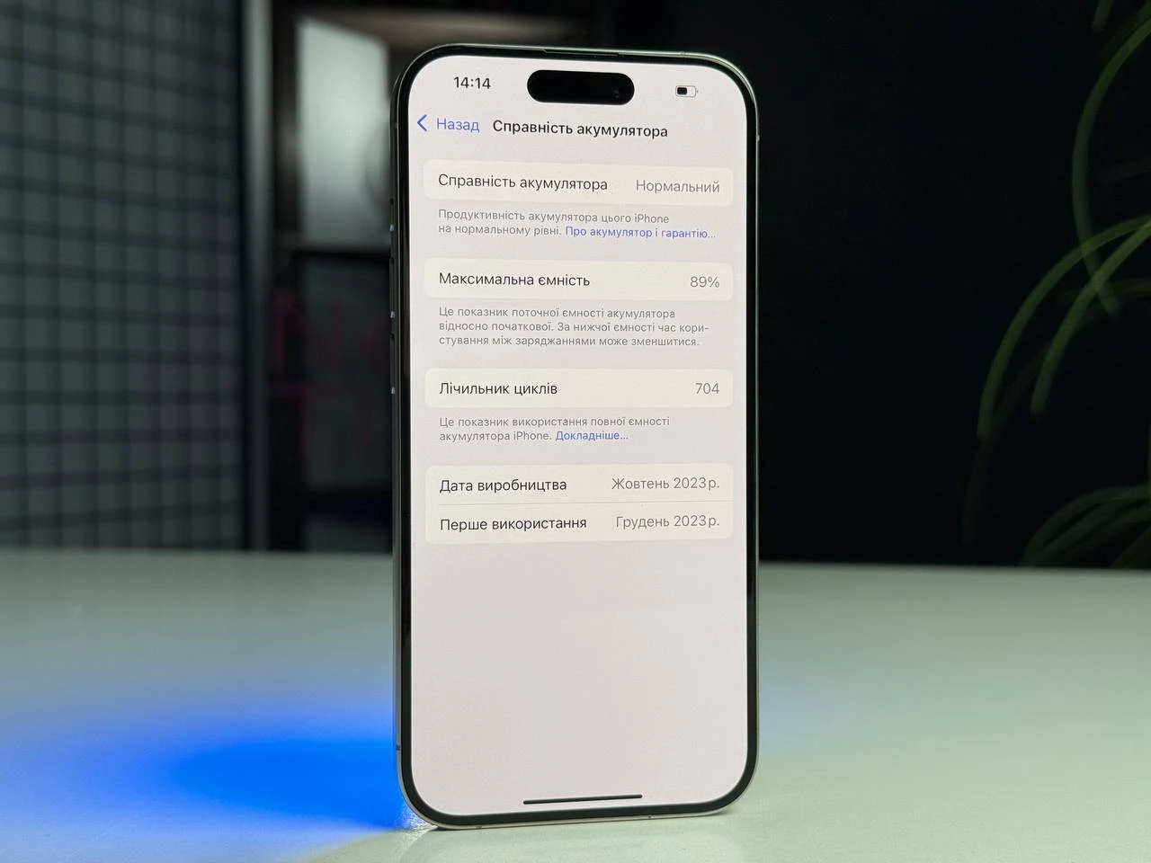 ВЖИВАНИЙ Apple iPhone 15 Pro 128GB Natural Titanium eSim (MTQP3) | Стан: гарний | Акумулятор: 89% | Гарантія: 1 місяць | Комплект: повний