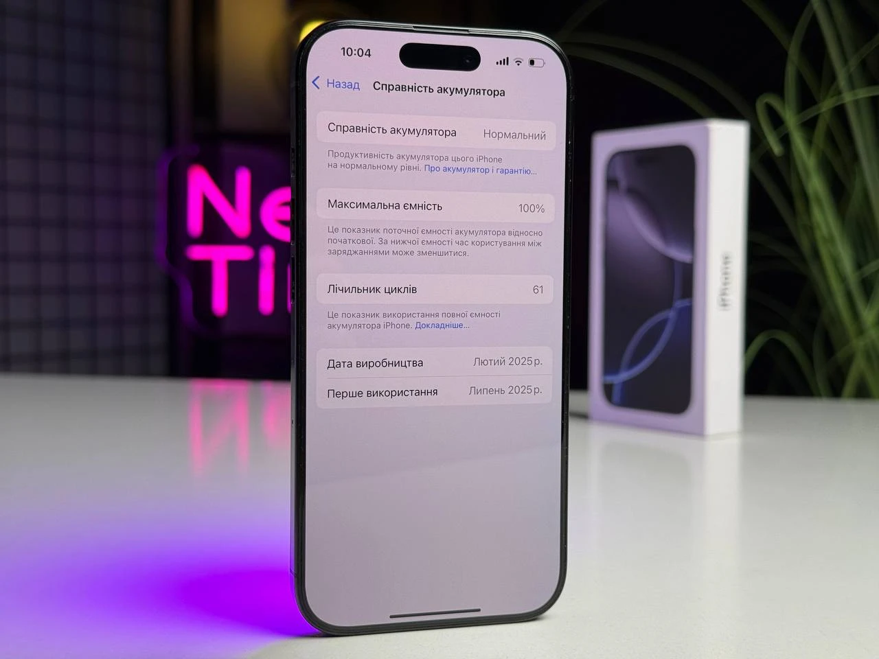 ВЖИВАНИЙ Apple iPhone 16 Pro 128GB Black Titanium (MYND3) - Стан: гарний | Акумулятор: 100% | Комплектація: повний | Гарантія: 1 міс.