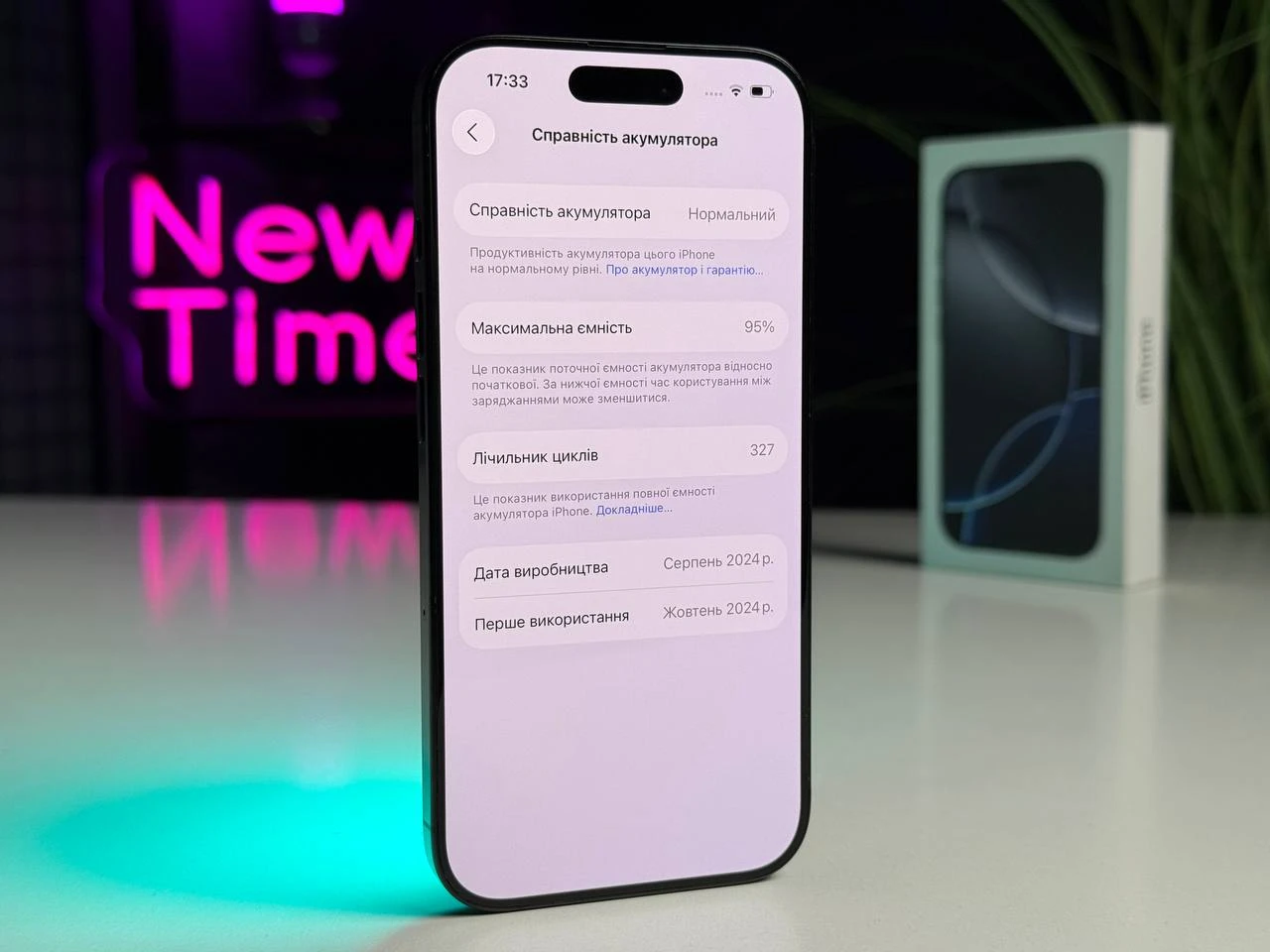 ВЖИВАНИЙ Apple iPhone 16 Pro 256GB Black Titanium (MYNH3) - Стан: гарний | Акумулятор: 95% | Комплектація: повний | Гарантія: 3 міс.