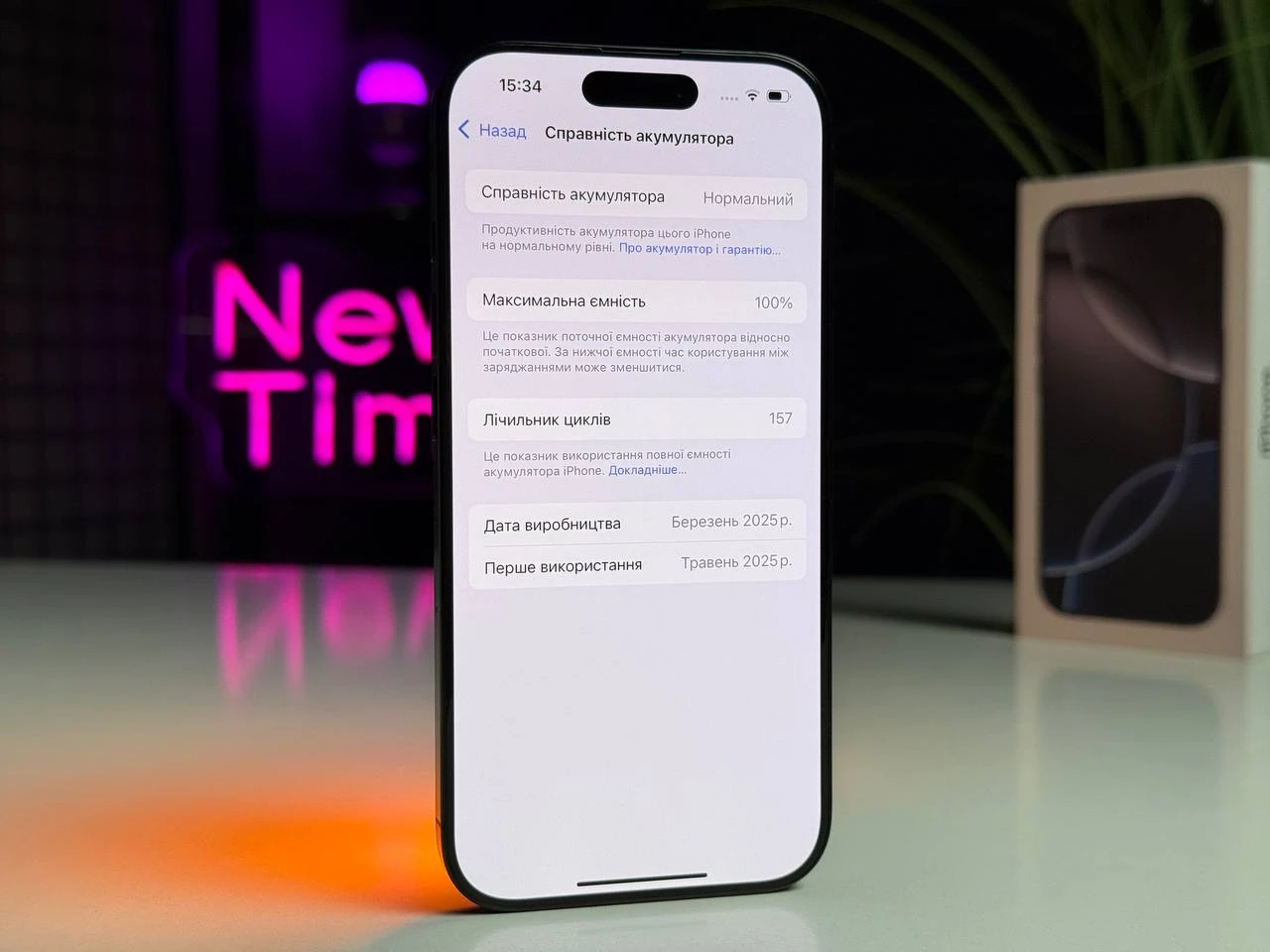 ВЖИВАНИЙ Apple iPhone 16 Pro 256GB Black Titanium (MYNH3) - Стан: ідеальний | Акумулятор: 100% | Комплектація: повний | Гарантія: 3 міс.