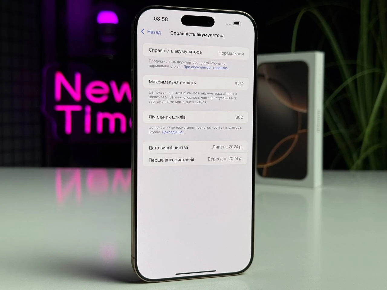 ВЖИВАНИЙ Apple iPhone 16 Pro Max 1TB Desert Titanium (MYX63) - Стан: гарний | Акумулятор: 92% | Комплектація: повний | Гарантія: 3 міс.