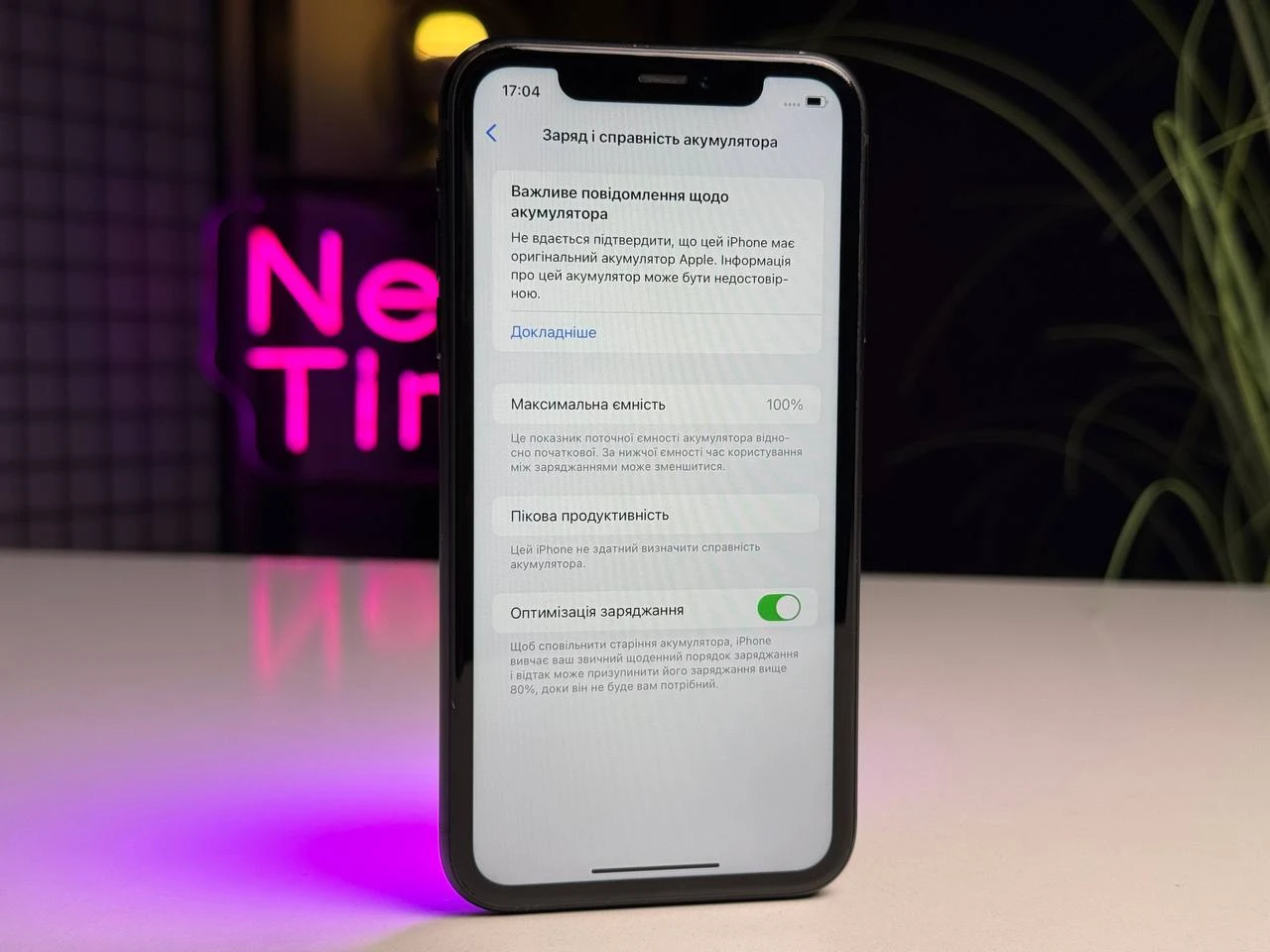 ВЖИВАНИЙ Apple iPhone XR 64GB Black (MRY42) | Стан: гарний | Акумулятор: 100% (повідомлення про заміну) | Гарантія: 1 місяць | Комплект: iPhone, кабель