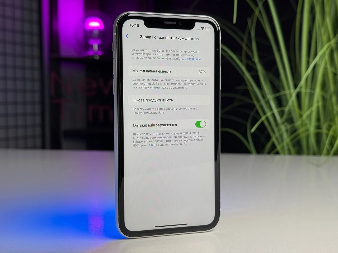 ВЖИВАНИЙ Apple iPhone XR 64GB White (MRY52) | Стан: гарний | Акумулятор: 87% | Гарантія: 1 місяць | Комплект: кабель