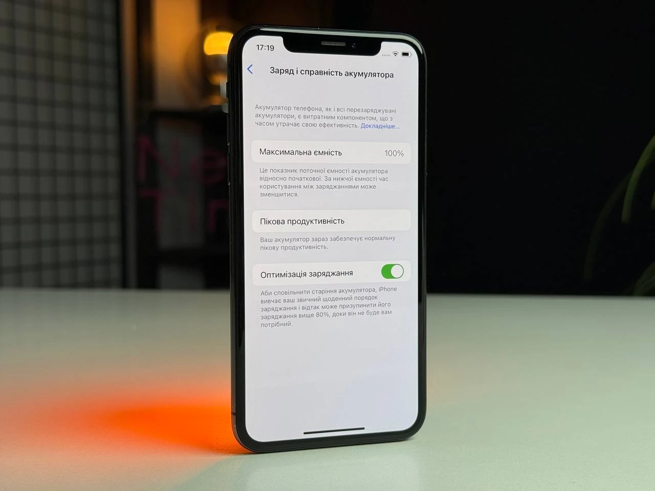 ВЖИВАНИЙ Apple iPhone X 256GB Space Gray (MQAF2) | Стан: гарний | Акумулятор: 100% | Гарантія: 1 місяць | Комплект: кабель