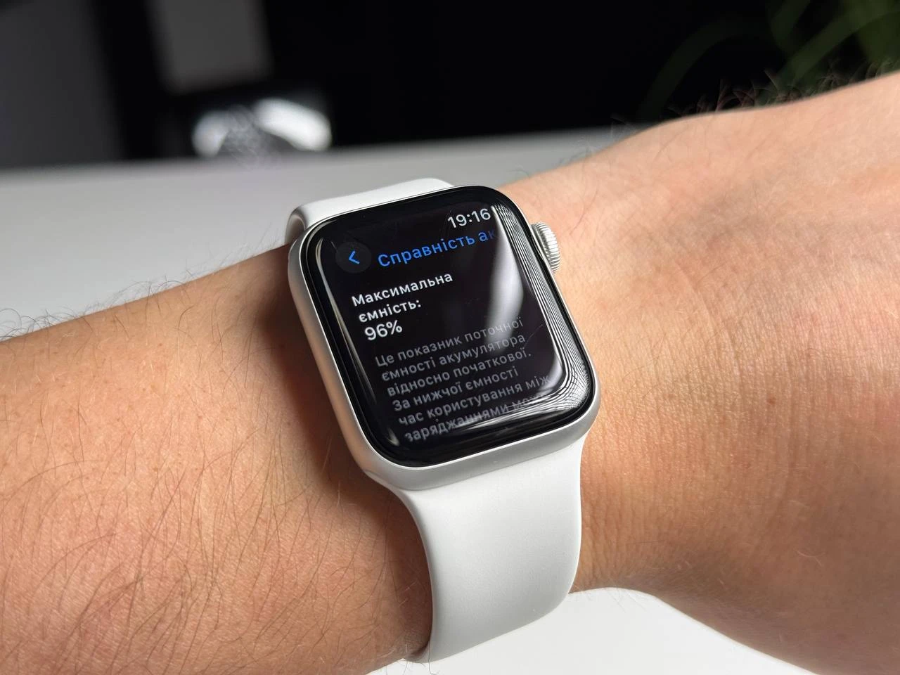 Б/У Apple Watch Series 6 GPS 40mm Silver Aluminum Case with White Sport Band (MG283) - Состояние: хороший | Аккумулятор: 96% | Комплектация: часы, зарядка | Гарантія: 1 мес.