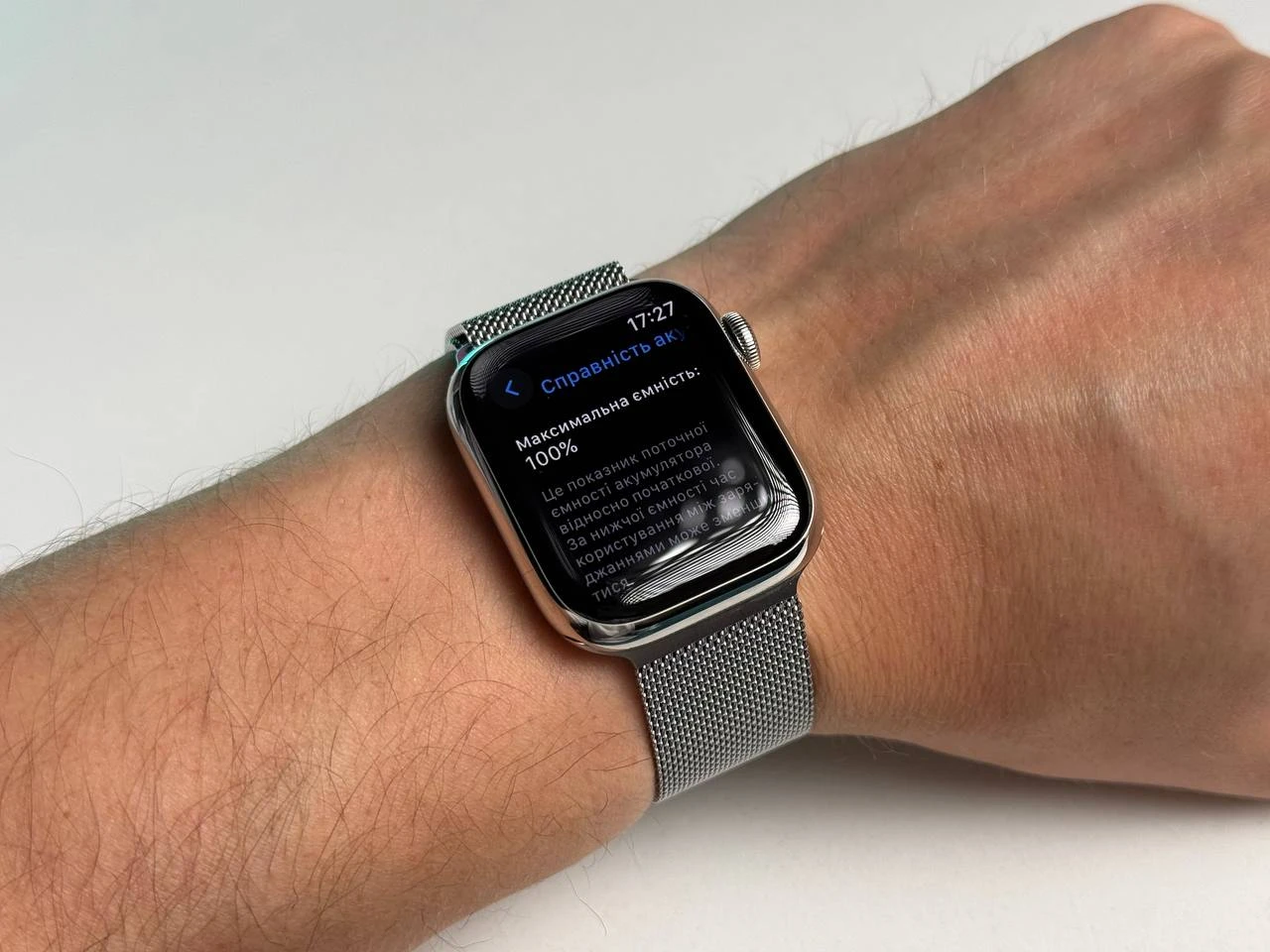 ВЖИВАНИЙ Apple Watch Series 8 GPS + Cellular 41mm Silver Stainless Steel Case with Milanese Loop Silver (MNJ73, MNJ83) - Стан: гарний | Акумулятор: 100% | Комплектація: повний | Гарантія: 3 міс.