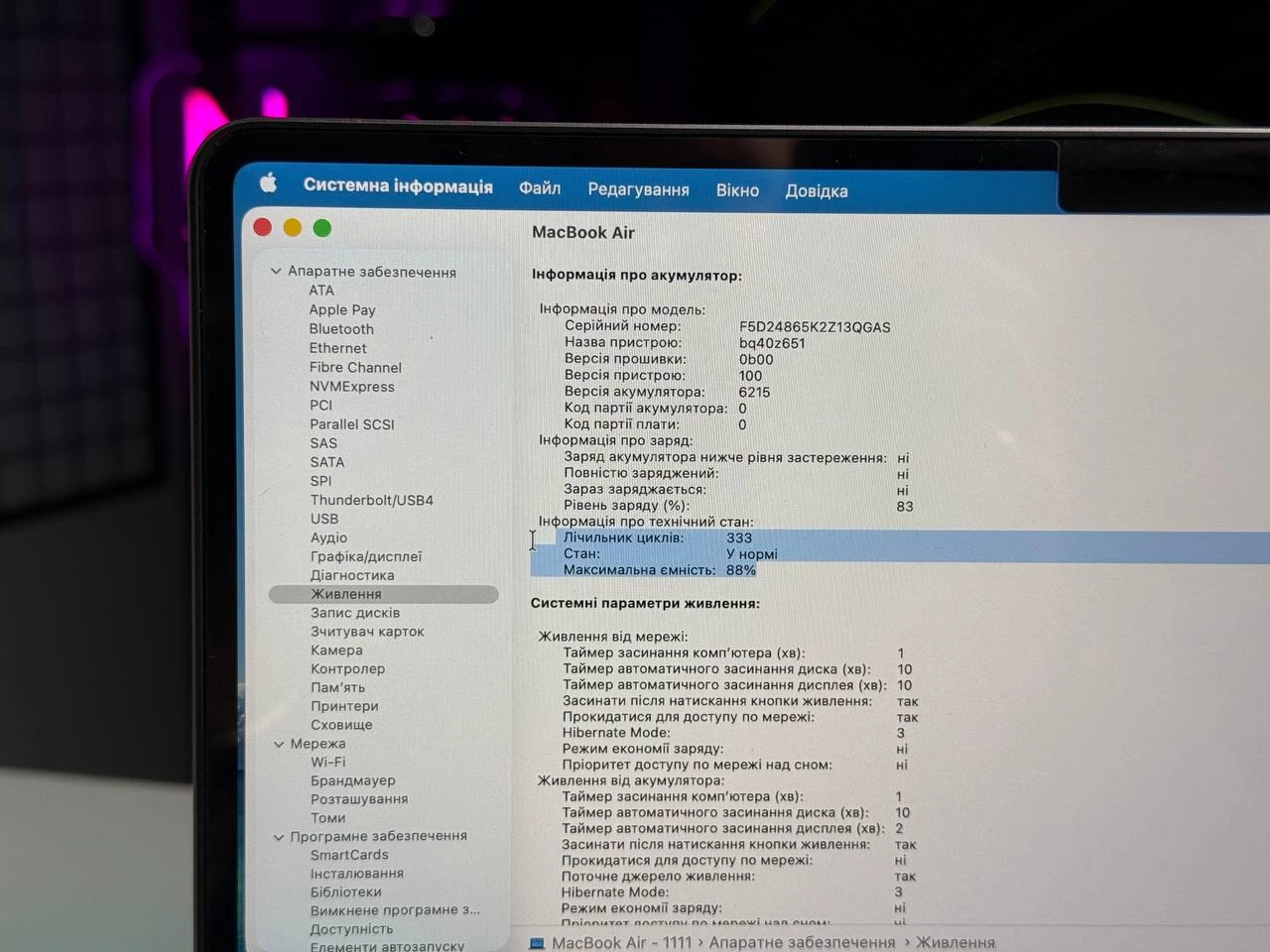 ВЖИВАНИЙ MacBook Air 13.6" Space Gray 2022 (Z15S000D2) - Стан: гарний | Акумулятор: 88% | Комплектація: повний | Гарантія: 3 міс.