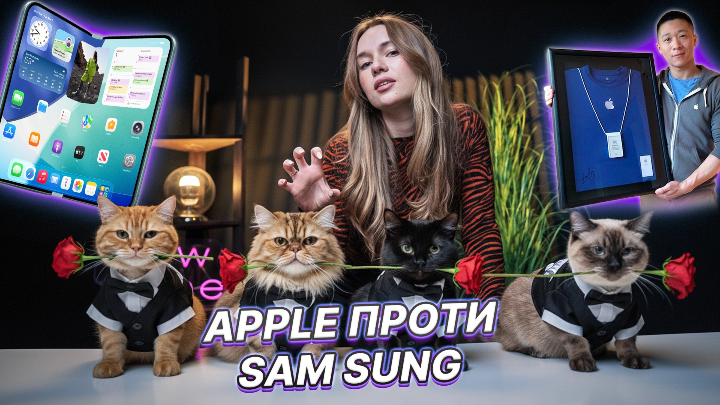 Техно пліткарка: огляд найновіших гаджетів