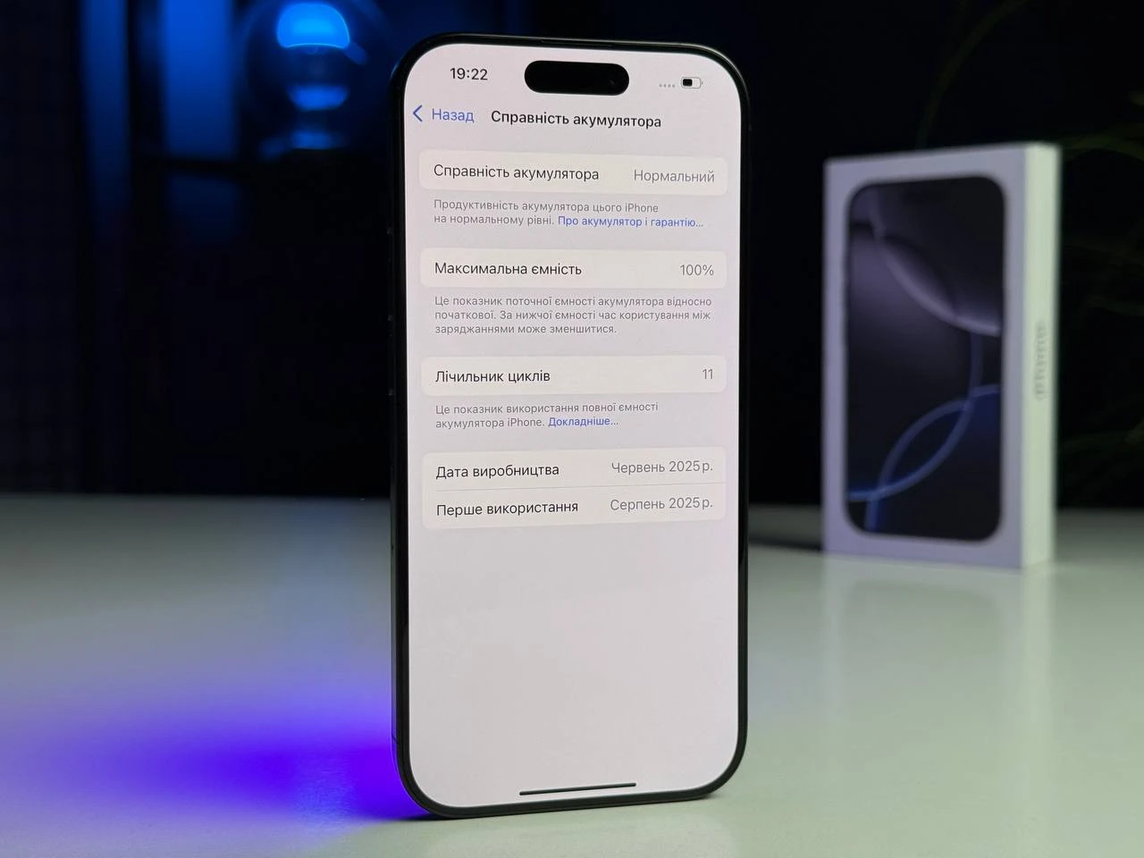 ВІТРИННИЙ Apple iPhone 16 Pro 256GB Black Titanium (MYNH3) | Стан: гарний | Акумулятор: 100% (11 циклів) | Гарантія: 6 місяців | Комплект: повний