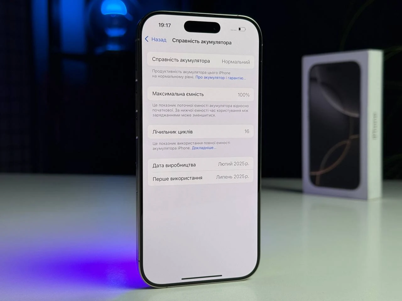 ВІТРИННИЙ Apple iPhone 16 Pro 256GB Natural Titanium (MYNL3) | Стан: гарний | Акумулятор: 100% | Гарантія: 6 місяців | Комплект: повний