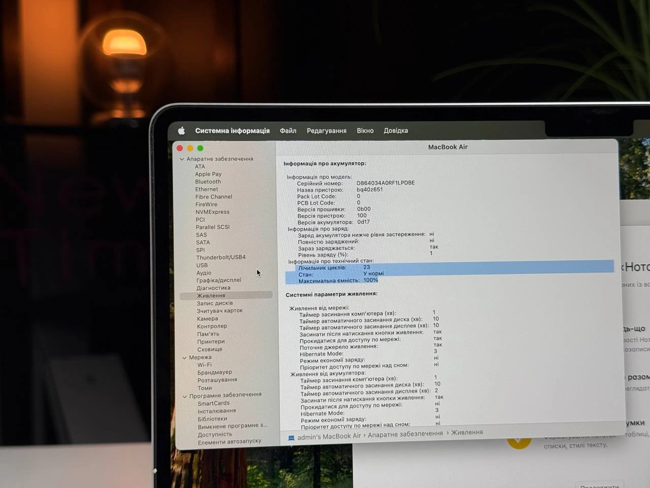 ВІТРИННИЙ MacBook Air 15" M3/8CPU/10GPU/8GB/256GB Silver 2024 (MRYP3) - Стан: гарний | Акумулятор: 100% | Комплектація: повний, без коробки | Гарантія: 3 міс.