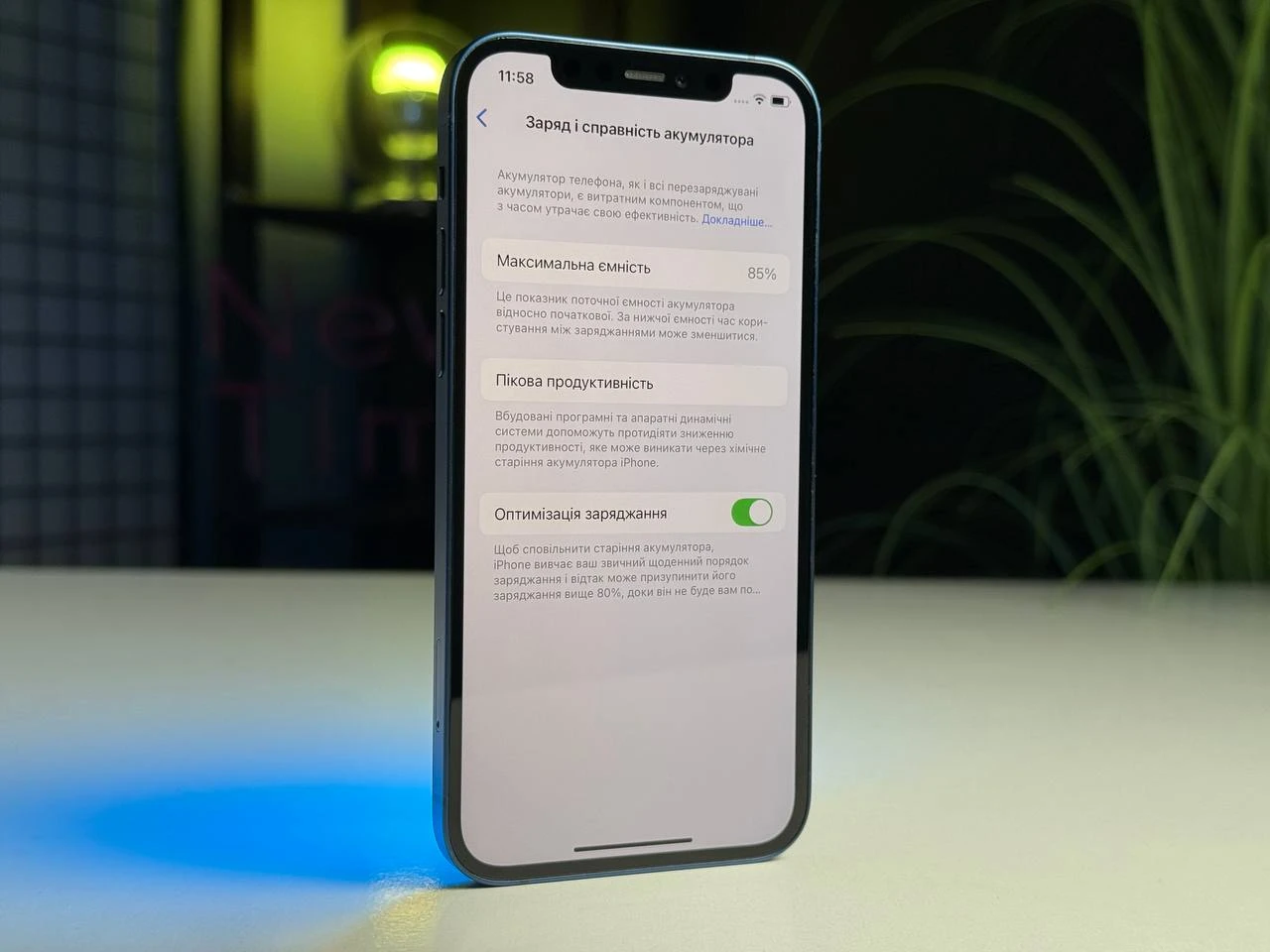 ВЖИВАНИЙ Apple iPhone 12 128GB Blue (MGHF3, MGJE3) - Стан: гарний | Акумулятор: 85% | Комплектація: iPhone, кабель | Гарантія: 3 міс.