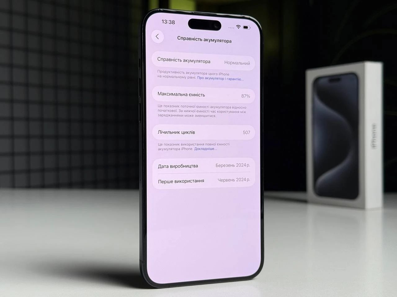 ВЖИВАНИЙ Apple iPhone 15 Pro Max 512GB Blue Titanium (MU7F3) - Стан: гарний | Акумулятор: 87% | Комплектація: повний | Гарантія: 3 міс.