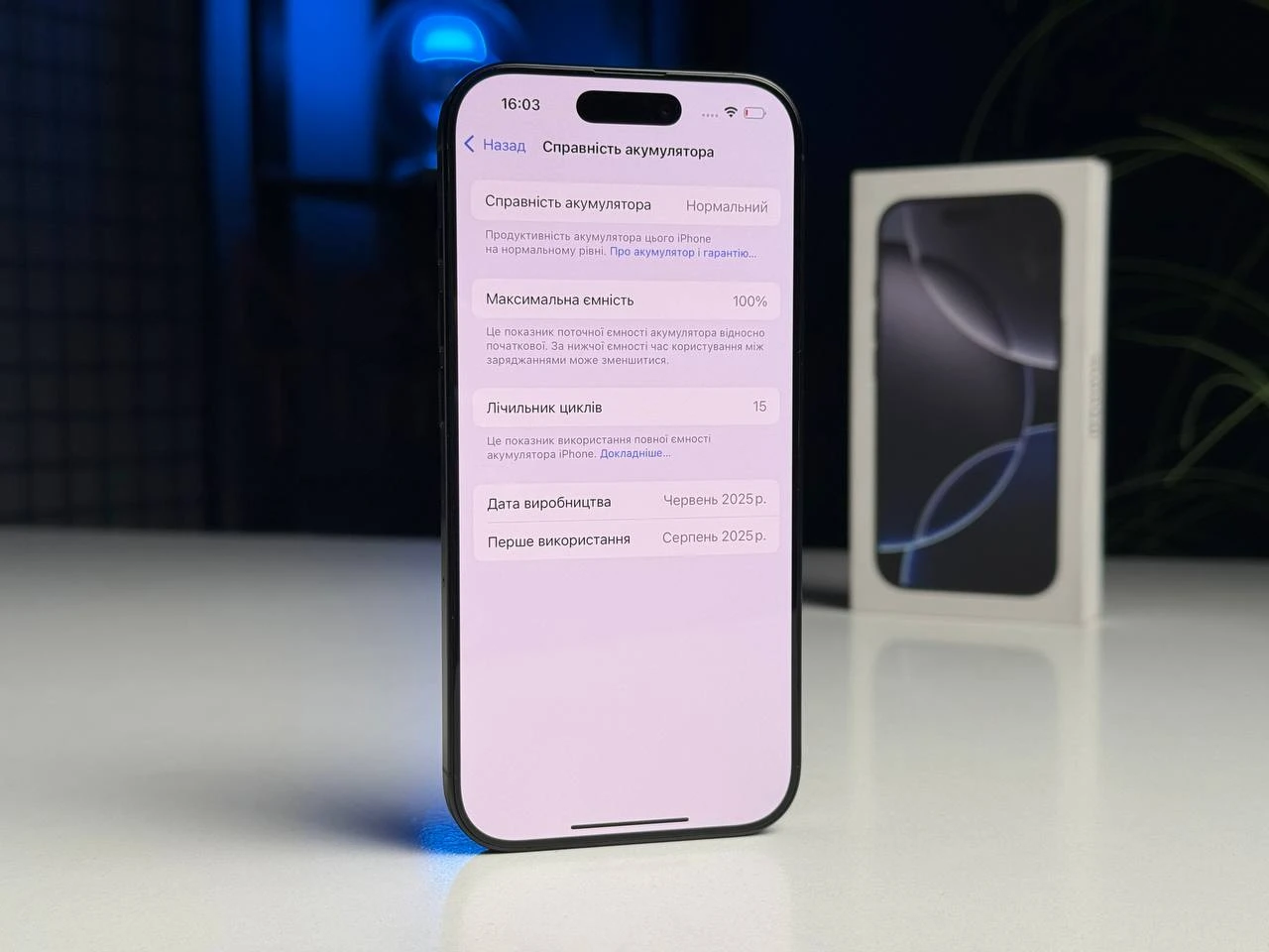 ВЖИВАНИЙ Apple iPhone 16 Pro 256GB Black Titanium (MYNH3) - Стан: гарний | Акумулятор: 100% | Комплектація: повний | Гарантія: 3 міс.