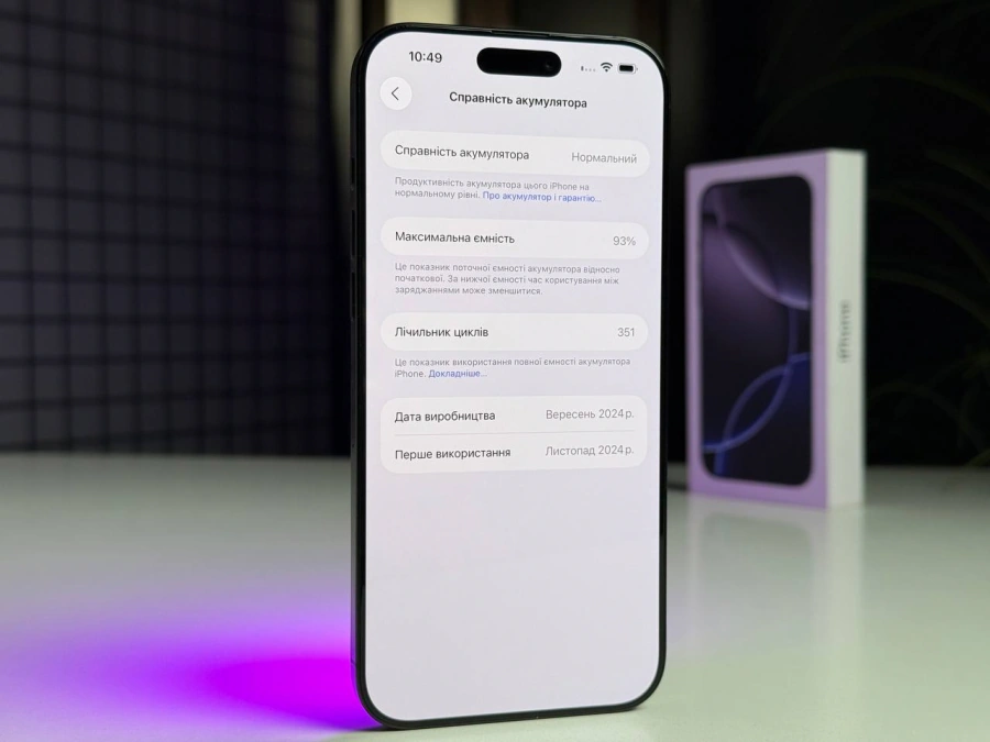 ВЖИВАНИЙ Apple iPhone 16 Pro Max 256GB Black Titanium (MYWV3) - Стан: гарний | Акумулятор: 93% | Комплектація: iPhone, кабель | Гарантія: 1 міс.