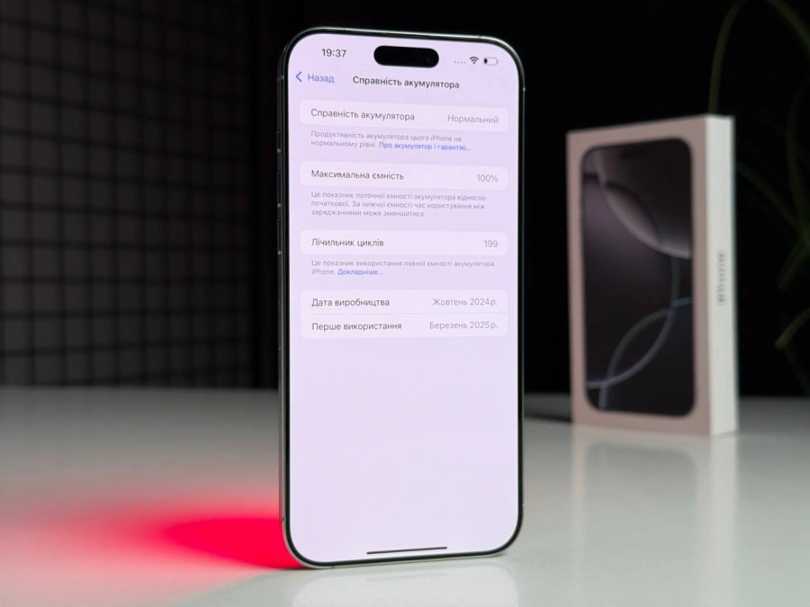 Б/У Apple iPhone 16 Pro Max 256GB White Titanium (MYWW3) - Состояние: хороший | Аккумулятор: 100% | Комплектация: полный | Гарантія: 3 мес.
