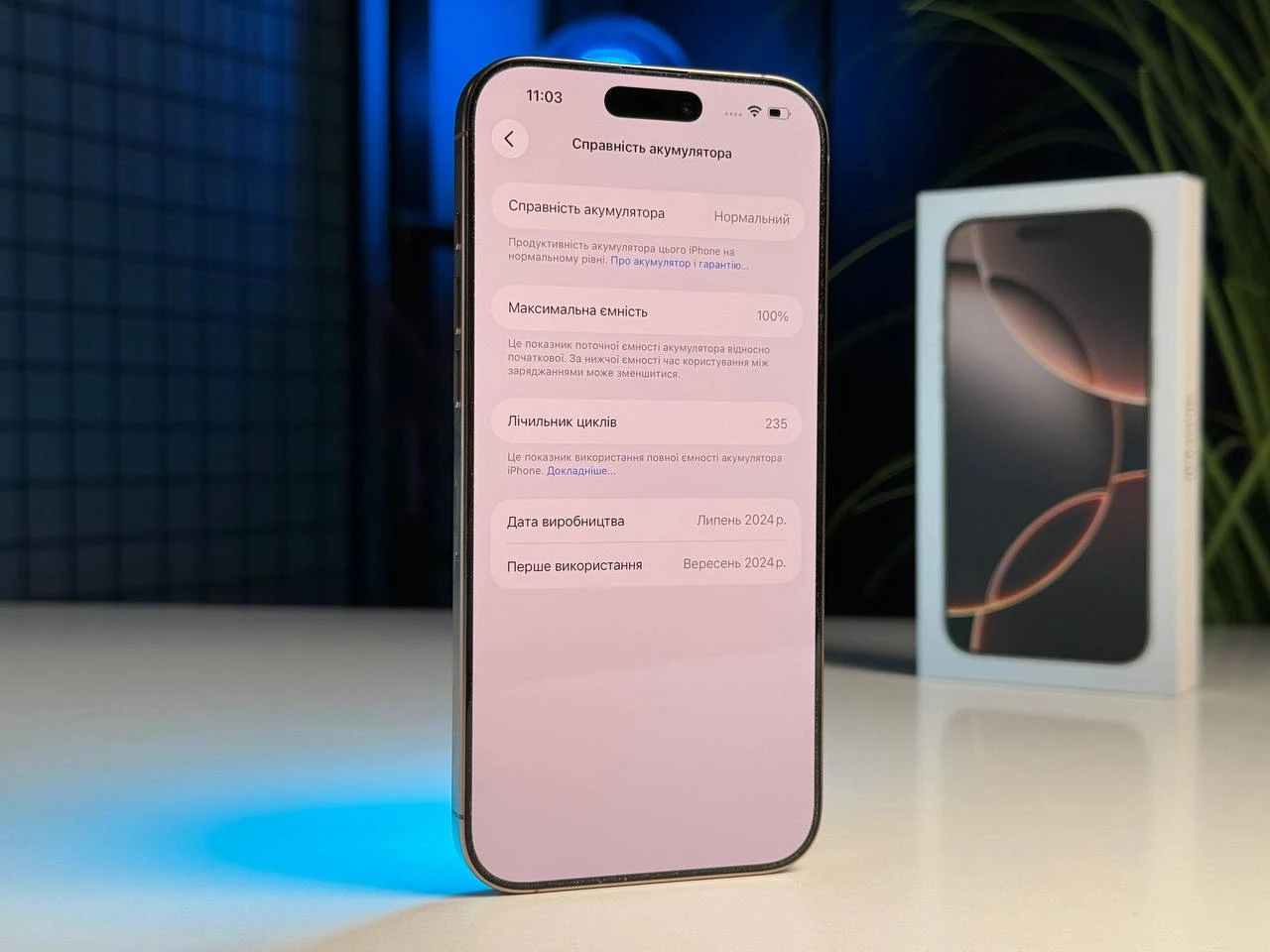 ВЖИВАНИЙ Apple iPhone 16 Pro Max 512GB Desert Titanium (MYX23) - Стан: гарний | Акумулятор: 100% | Комплектація: повний | Гарантія: 3 міс.