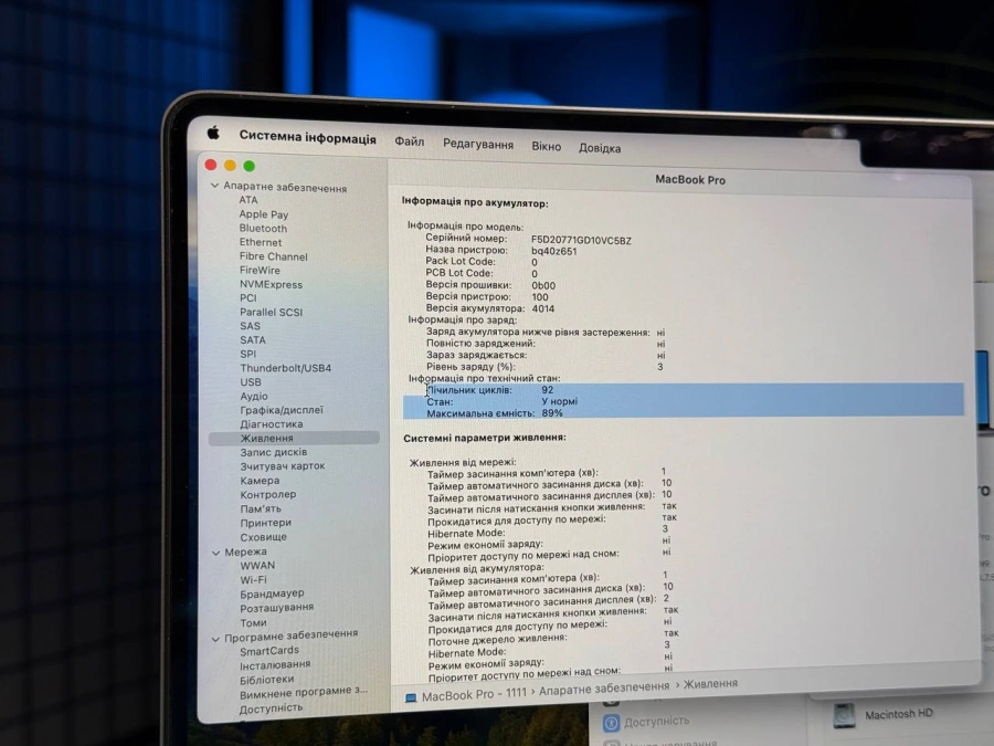 Б/У MacBook Pro 16" M1 Pro 10CPU/16GPU/32GB/2TB Space Gray (Z14W00108) - Состояние: хорошее | Аккумулятор: 89% | Комплектация: полная | Гарантия: 3 мес.